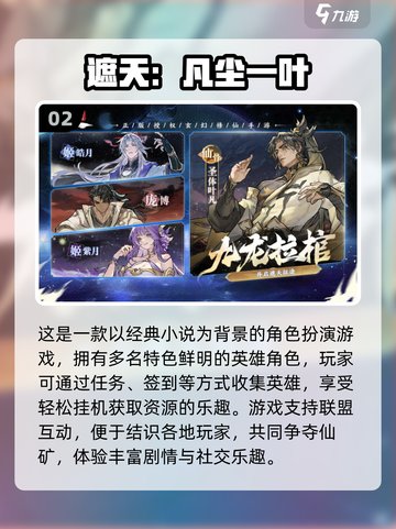 🔥2025免费智能回合制手游TOP榜🎮截图3
