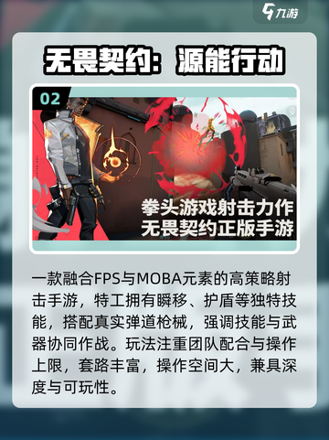 🔥2025腾讯新游暴击来袭！🎮截图3