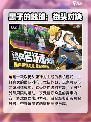 🔥2025哈利波特单机游戏TOP榜✨截图3