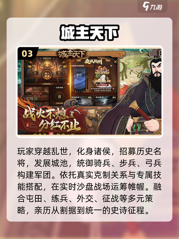 🔥2025最火关羽游戏TOP榜💥截图4