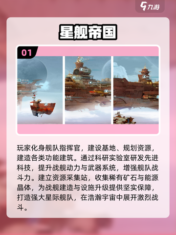 🔥2025必玩战争策略手游榜单来袭！🎮截图2