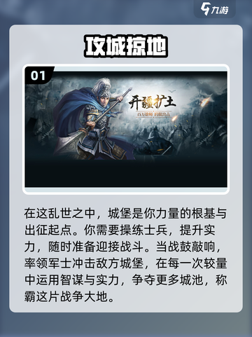 🔥2024必玩！超有趣城堡出兵对战游戏推荐🎮截图2