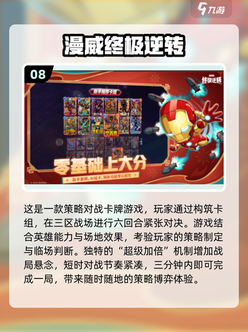 🔥2025年必玩联机游戏合集🎉截图9
