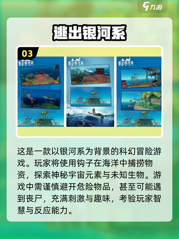 🔥荒野求生双人游戏合集下载💡2025最受欢迎截图4