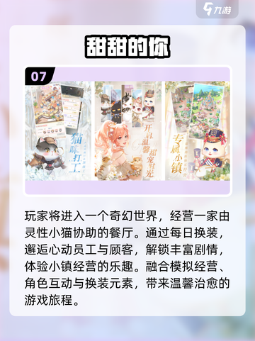 ✨巴啦啦换装手游2025惊艳上线！👗截图8