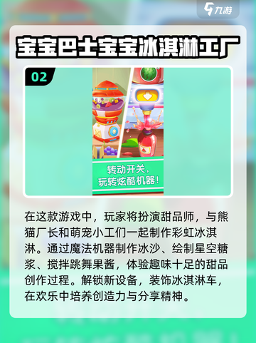 🔥2025最火工厂模拟游戏合集！🎮💼💥截图3