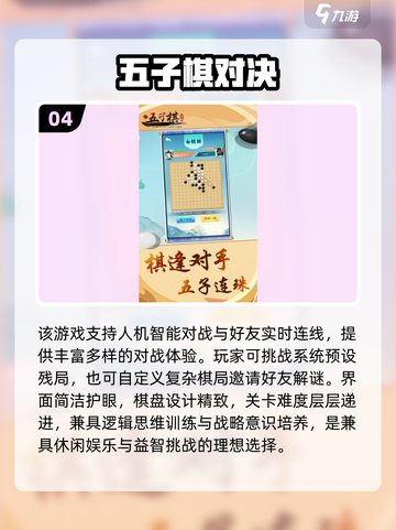 🔥2025双人对战游戏TOP榜！🎮情侣/好友必备高人气推荐💥截图5