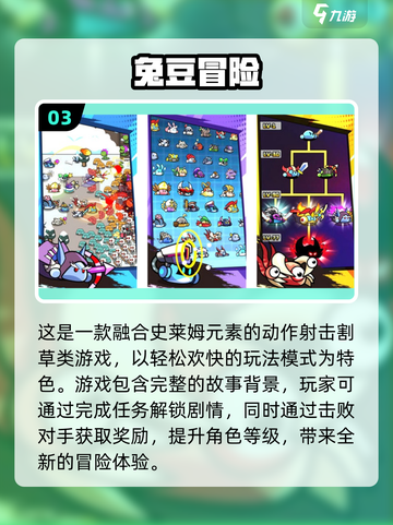 🔥2025高人气割草网游推荐🎮截图4