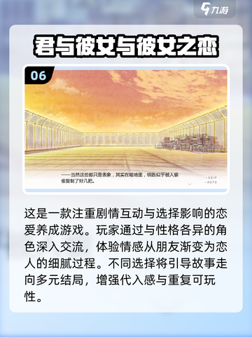 🔥2025最火文字RPG游戏TOP榜💥截图7