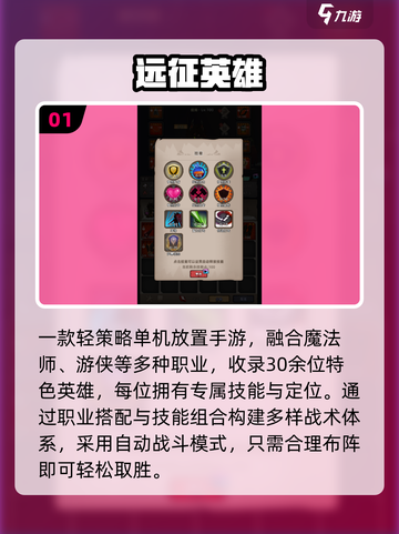🔥2025最火魔法闯关手游TOP榜✨截图2