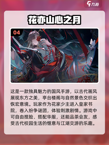 2024女生必玩🔥超有趣游戏合集✨截图5