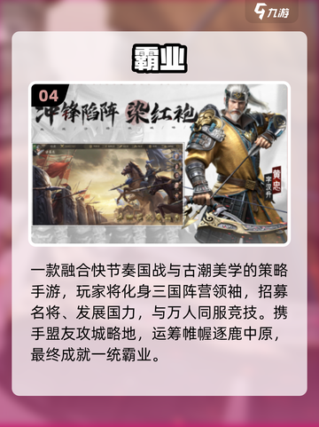 🔥三七互娱最火游戏TOP1曝光！🎮截图5