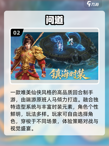 🔥2025必玩雷霆游戏TOP5⚡截图3