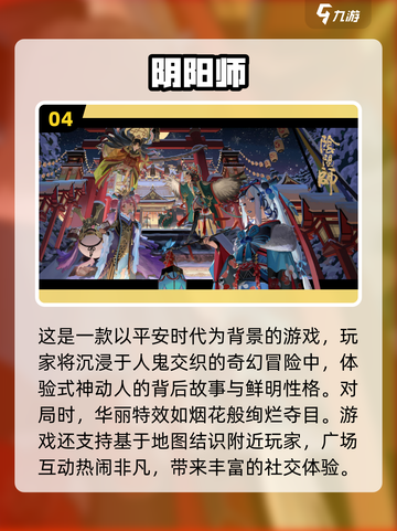 🔥2024必玩！十大超赞3D网游推荐🎮截图5