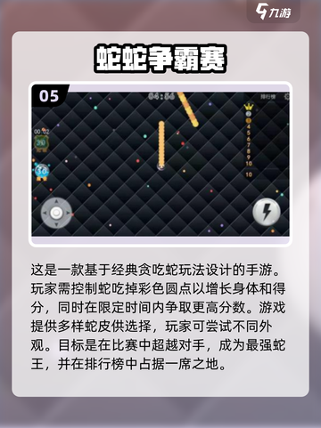 🚨2025最🔥免费吃豆人游戏盘点，好玩到停不下来！🎮截图6