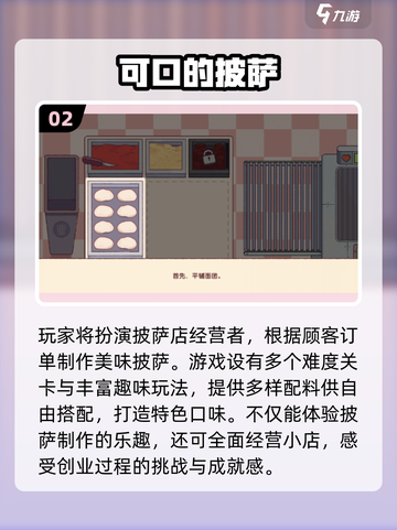🔥2025单机游戏合集！无网络也能爽玩截图3