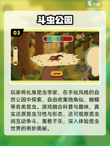 🔥2025最火汉化游戏免费下载🎮截图4