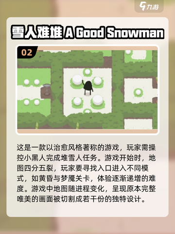 🔥2015年度最佳手游合集，好玩到停不下来！🎮截图3