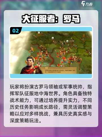 🔥2025最受欢迎类欧陆战争游戏合集💥🎮截图3