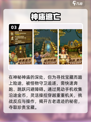 🔥2017最火手游TOP榜💥截图4