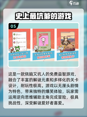 🔥2025最烧脑益智游戏合集！单人挑战🔥截图6