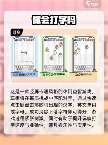 2025超🔥英语手游推荐！单词游戏大集合🎓🎮截图10