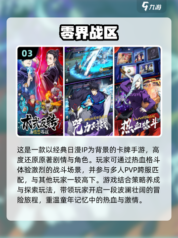 🔥2024必玩！热门卡牌放置手游大全✨截图4