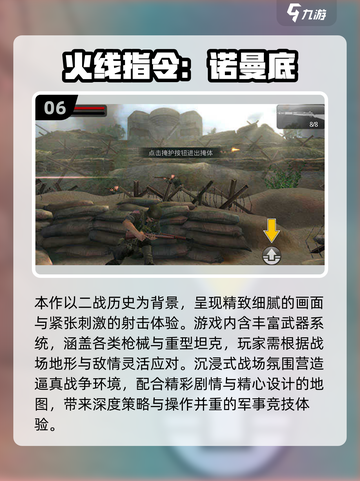 🔥2025最火战场手游TOP榜💥🎮截图7