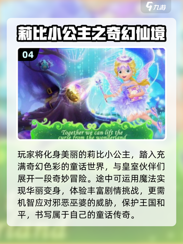 🔥安妮手游推荐2025！这些爆款你玩过吗？🎮💥截图6