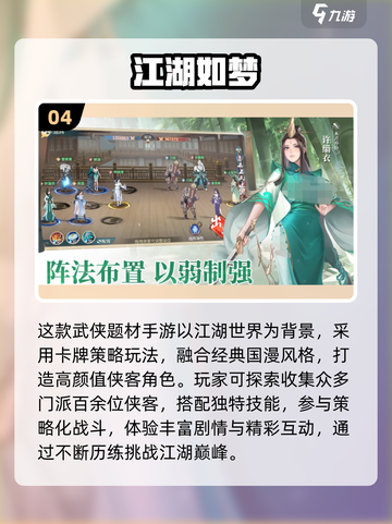 2025最美游戏女神榜💥高颜值手游大公开✨截图5