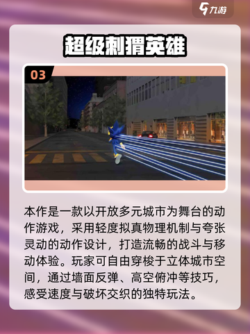 🔥2025必玩冒险单机游戏推荐！🎮截图4