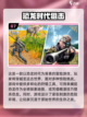 🔥2025年十大耐玩打猎手游排行榜✅截图8