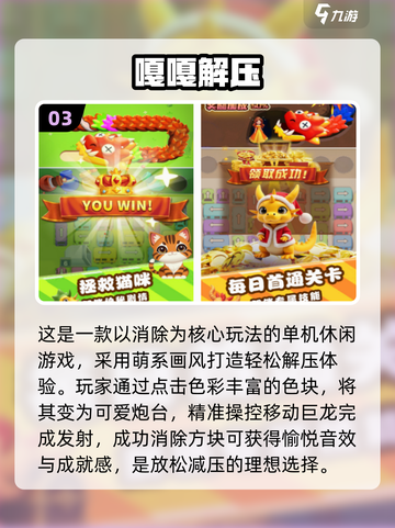 🎮躲春必备！2025超好玩单机手游大公开💥截图4
