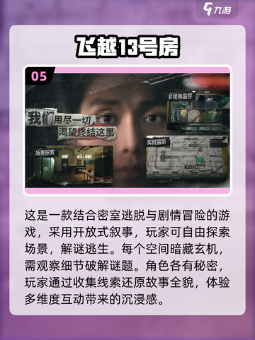 💥2025必玩视觉小说游戏🔥经典手游榜单🔥截图6