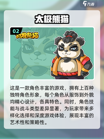 🔥2024必玩横版动作游戏大全🎮截图3