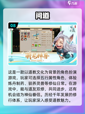 🔥2025必玩仙侠手游排行榜✨下载就选这些超耐玩游戏！截图9