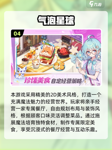 🔥2025超🔥氛围游戏合集🎉派对必备小游戏💥截图5