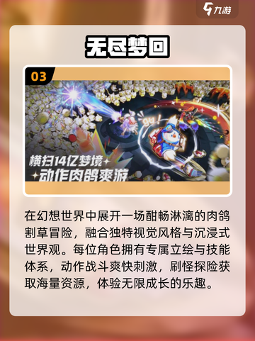🔥2025无限资源手游TOP榜🎮截图4