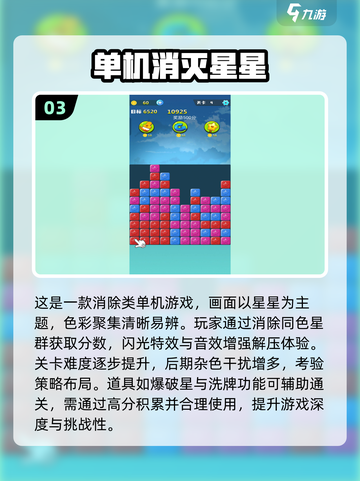 2025超好玩免费手游推荐🔥不充钱也能爽玩！🎮截图4