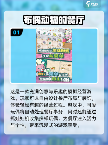 🔥2024必备！超好玩的无需联网小游戏合集🎉截图2