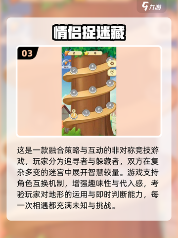 🔥2025小众耐玩神作！🎮这些冷门游戏太上头了！截图4