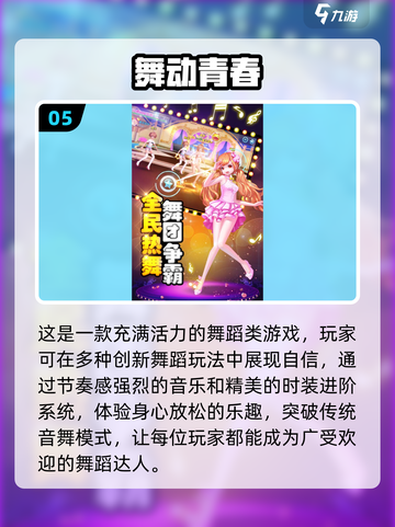 2025必玩🔥身体模仿动作游戏合集🎮截图6
