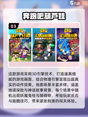 2025必玩跑酷手游推荐🎮少年骇客狂奔来袭！截图4