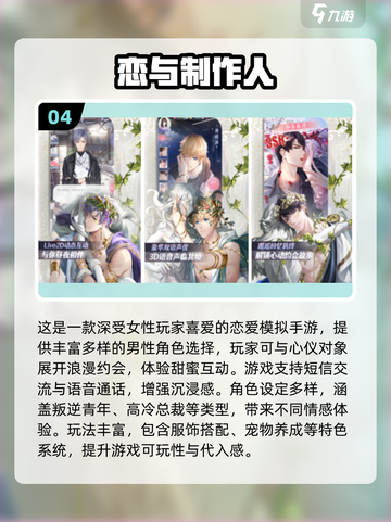 🔥双女主手游TOP榜！2025必玩高人气推荐🎮截图5