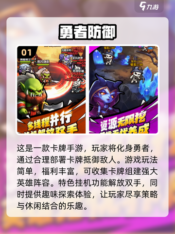 2025必玩🔥不花钱的挂机手游下载分享🎉截图2
