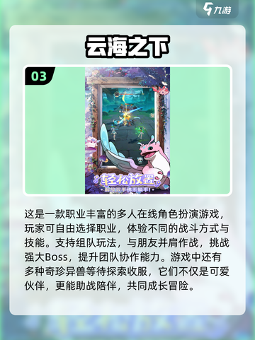 宅家必备！💥2025最受欢迎在家游戏下载推荐🎉截图4