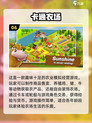 🎄2024超人气驯鹿游戏合集，好玩到停不下来！截图7