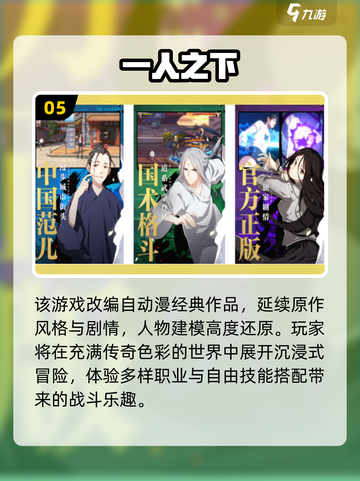 🔥2025哥斯拉格斗手游大揭秘！🎮💥截图6