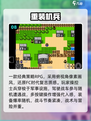 👴🔥2025老男人必玩神作合集截图9