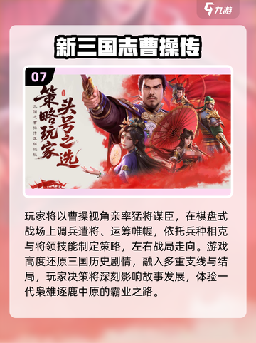 2025必玩历史游戏推荐🔥旧世界题材全攻略🎮截图8